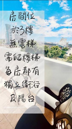 Zheng Yi Homestay